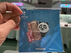 -眉州东坡·熊猫主题餐厅(枫蓝店)