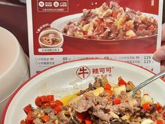 -辣可可·现炒黄牛肉(皇庭广场店)