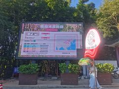 -广州市帽峰山景区