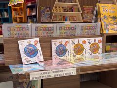 -扶光书店(中环店)