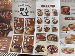 -万龙洲海鲜(南新仓店)