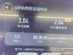 -乐刻健身(运河映巷店)