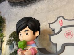 -福建省非物质文化遗产博览苑