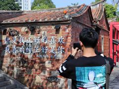 -晋江五店市传统文化旅游区