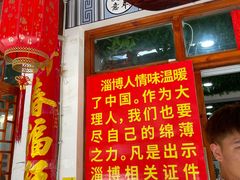 -八木轩·寻味大理白族民俗餐厅(文献路店)