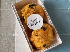 肉松 小贝-CENTTY辛蒂咖啡·烘焙·西点(天兰社区新生活中心店)