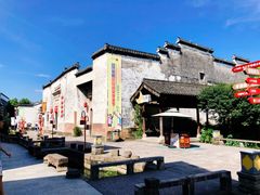 -黎阳老街