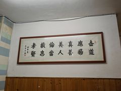 -老字号贾家肉丸糊辣汤(光明巷店)