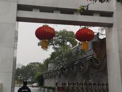 -邱少云烈士纪念馆