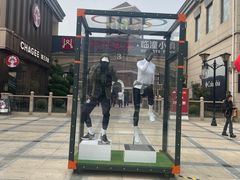 -王府井奥莱临潼小镇(临潼店)