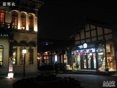 -熊猫屋(宽窄巷子景区店)
