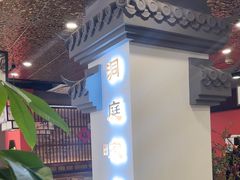 -洞庭家宴·头牌甲鱼(广渠门店)