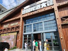 -钱库里海鲜自助(星海广场店)