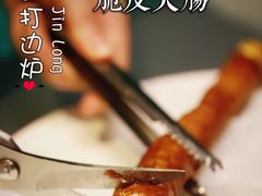-金龙·打边炉(南京西路店)