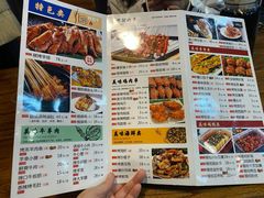 -壹块捌烧烤(灯市口店)