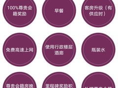 -广州天河希尔顿酒店