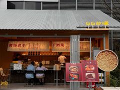 -龙湖杭州滨江天街