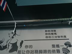 -拳力时代搏击俱乐部(旺座曲江店)