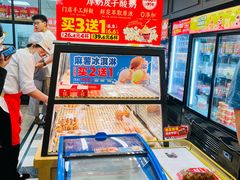 -味多美蛋糕(阜成门店)