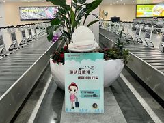 -福州长乐国际机场