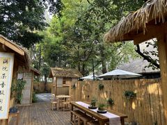 -老房子金沙元年川菜食府·花园餐厅(金沙店)