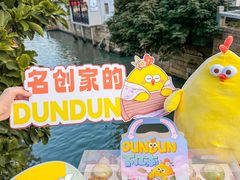 -百年同和·江南点心院(山塘街店)