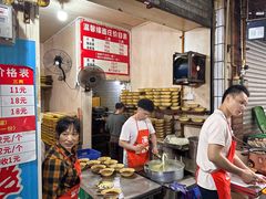 -温馨缘面庄(总店)