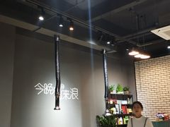 -张姐烤肉(山北路店)