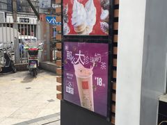 门面-麦当劳(田林好又多店)