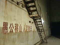 -816工程景区