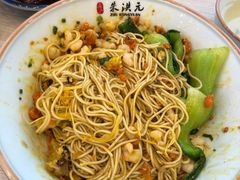 -朱洪元苏式面馆(绿宝广场店)
