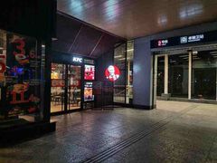 -肯德基(孝陵卫地铁站店)