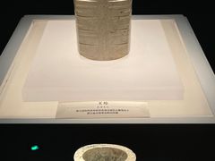 -陕西历史博物馆