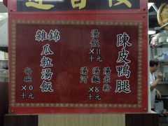 iphone_upload_pic-香港蓮香樓(上環店)