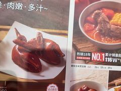 -汤城小厨•粤菜•靓汤(西直门凯德MALL店)