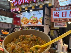 -周小亮丁家坡洋芋(全国总店)