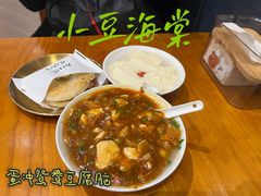 -小豆海棠(人民南路店)