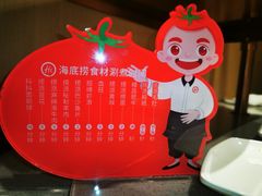 -海底捞火锅(吴中路店)