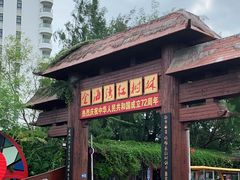 -北海金海湾红树林生态旅游区