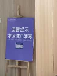 -上海伊莱美医疗美容医院