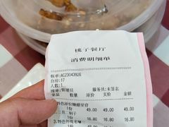 -桃子餐厅·天津菜(王顶堤总店)