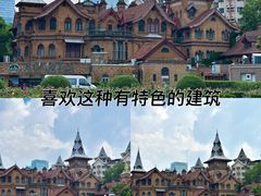 -马勒别墅饭店(静安寺店)