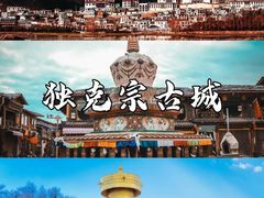 -大理洱海