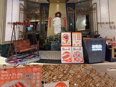 -星怡会·新加坡新美食(苏州中心店)