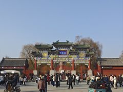-汤阴县羑里周易博物馆