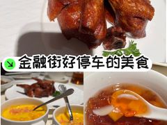 -悦海堂(金融街购物中心店)