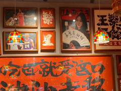 -王繁星面馆(西安熙地港店)