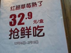 -Mr.Fruits水果先生(朝阳门悠唐店)