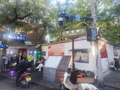 -清真李唯一优质肉丸糊辣汤
