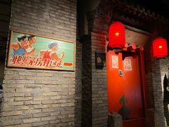 -和平菓局(王府井店)